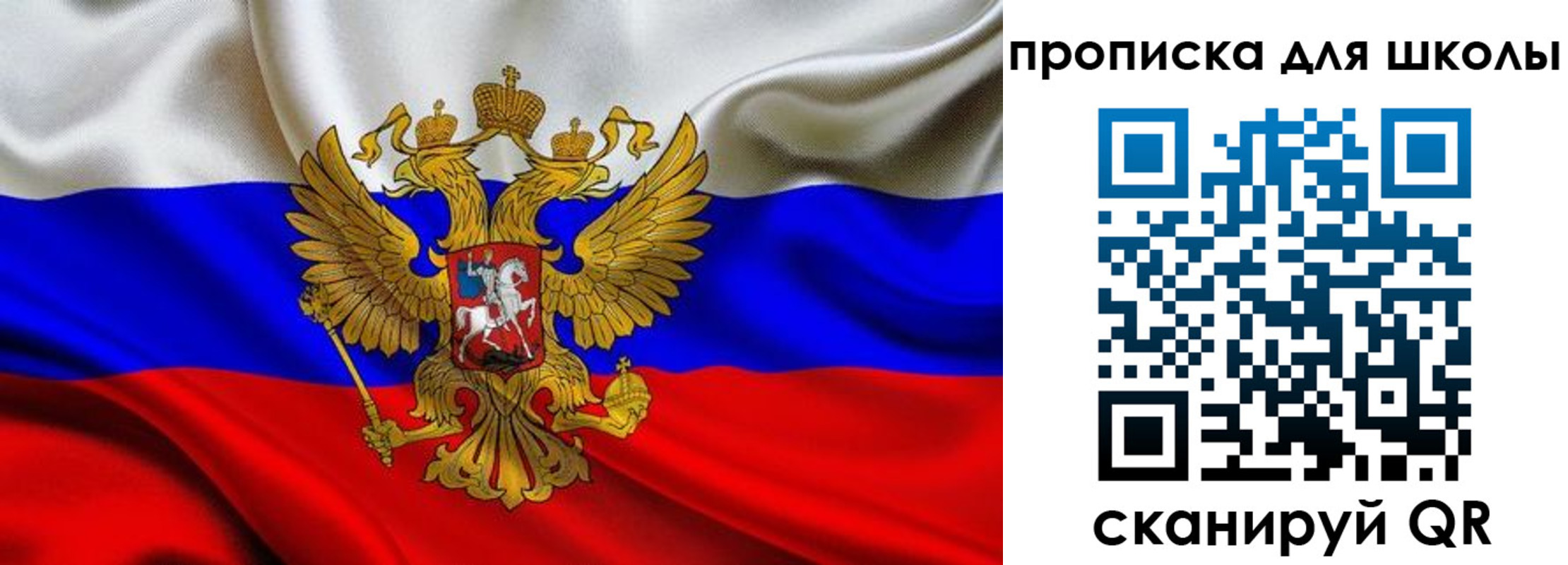 временная регистрация надежно в Армянске